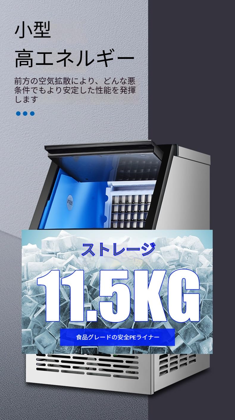高性能製氷機 15kg/24h 【公式通販】